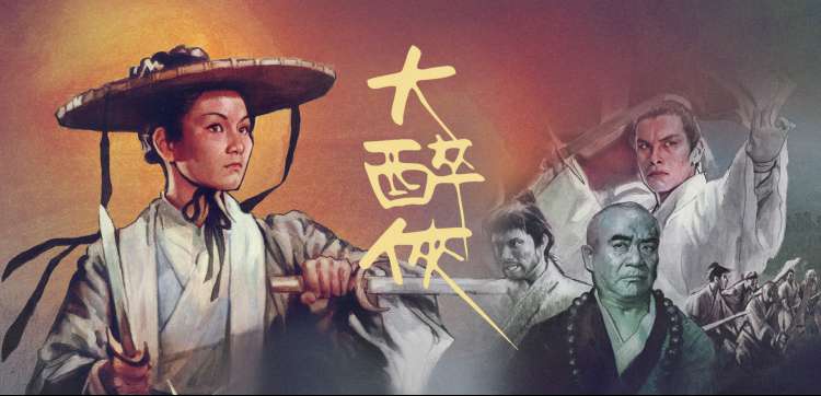精品国产91 暴雪将至 董越